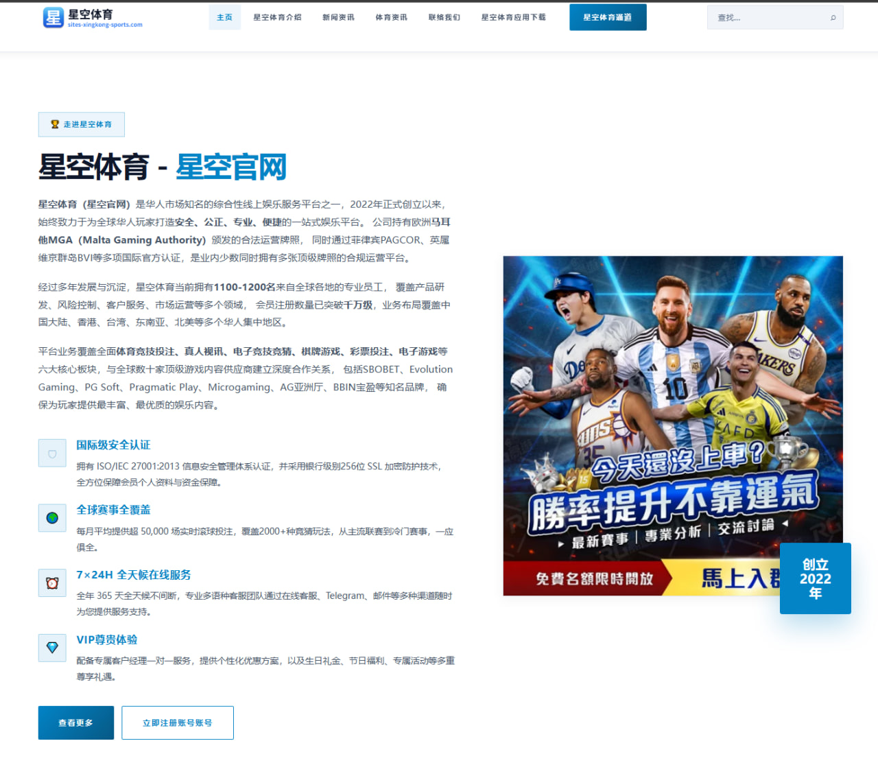 巴黎圣日耳曼评估李刚仁战术定位变化与商业价值前景分析