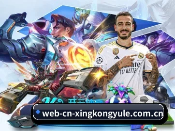 星空娱乐 APP