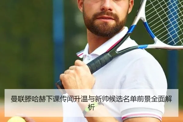 man-lian-teng-ha-he-xia-ke-chuan-wen-sheng-wen-yu-xin-shuai-hou-xuan-ming-dan-qian-jing-quan-mian-jie-xi-2-591.jpg